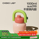 chakolab學(xué)生吸管杯辦公室大容量保溫杯直飲大肚杯不銹鋼杯子禮物拎拎壺