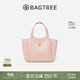 BAGTREE【明星同款】包包樹(shù)晚楓小包植鞣牛皮托特包斜挎通勤手提女士包包 水霧粉色 高級小眾