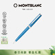 萬(wàn)寶龍MONTBLANC pix系列天藍色圓珠筆119351禮物