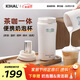 KIHAL起好奶泡機電動(dòng)奶泡杯家用加熱牛奶打奶泡器便攜燒水杯咖啡攪拌杯