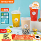 特美居（temeiju）奶茶杯一次性飲料杯500ml*20套 塑料咖啡杯帶蓋果汁杯子帶吸管