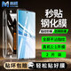 名櫻適用紅米note15pro/+鋼化膜redmiNote15防窺膜曲屏秒貼膜全屏無(wú)塵倉高清直屏防指紋防爆手機貼膜 紅米note15【曲面屏】 升級版高清秒貼款【2套裝】