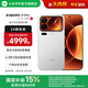 小米（MI）Xiaomi 17 Pro 6.3英寸小尺寸旗艦手機 徠卡5倍光學(xué)變焦 超窄四等邊 6300mAh大電池 小米手機17pro 白色 12GB+512GB