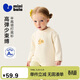迷你巴拉（minibala）嬰兒寶寶男女童長(cháng)袖T恤冬聯(lián)名半高領(lǐng)打底衫
