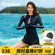 拓勝（TOSWIM）度假分體泳衣女微胖保守長(cháng)袖遮肉顯瘦游泳衣遮肚溫泉防曬海邊泳裝 【原海極光】泳衣+短褲+送泳帽 M 【高160-164cm/重45-53kg】