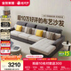 全友家居 現代簡(jiǎn)約布藝沙發(fā)客廳家具大戶(hù)型家用貴妃位轉角沙發(fā)