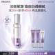 珀萊雅（PROYA）蘊白精華液30ml 舒緩敏感肌 美白淡斑抗皺緊致 生日禮物送女友