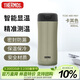 膳魔師（THERMOS）保溫杯400ml溫度顯示水杯子男女士禮品咖啡泡茶杯TCDC-400 MGY
