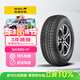 佳通輪胎(Giti)輪胎235/70R16 106T SAVERO HT 胎壁白字 適配哈弗H5