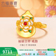 六福珠寶福滿(mǎn)傳家足金福祿吉祥貝殼葫蘆鎏彩工藝黃金戒指 計價(jià) L17G0010DS 5.97克(含工費2233元)