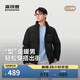 波司登冬季羽絨服男士修身短款休閑加厚立領(lǐng)休閑百搭舒適外套