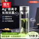 富光抗菌玻璃杯雙層高硼硅泡茶杯子茶水分離杯高檔車(chē)載水杯男京東限定