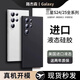 路杰森【美國進口】適用三星s26ultra手機殼新款S24+超薄軟s25u液態(tài)硅膠galaxys23全包防摔s22+保護套s21 【悠遠黑】軟糯親膚-抗摔耐臟-送品牌膜 三星 S23 Ultra