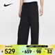 耐克男子直筒寬松長(cháng)褲運動(dòng)休閑后口袋厚實(shí)舒適寬松褲抽繩側邊運動(dòng)褲 HV6542-010 L