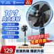 鉆石牌（DIAMOND）電風(fēng)扇落地扇家用風(fēng)扇立式大風(fēng)力客廳宿舍五葉扇輕音節能勁風(fēng)遠距電扇可定時(shí)SN 16寸強風(fēng)四檔【可定時(shí)】