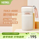 膳魔師（THERMOS）保溫杯不銹鋼隨行杯馬卡龍色系桌面水杯學(xué)生女士情侶杯子 TSK2 米白咖 440ml