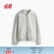 H&M2026春季新款女裝全拉鏈連帽衫1321655 混淺灰色 M 165/96
