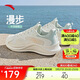安踏漫步丨女鞋輕便軟底跑步鞋緩震舒適慢跑鞋網(wǎng)面透氣運動(dòng)鞋休閑鞋