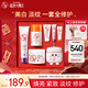 大寶ABC套裝a醇淡紋+b5特護霜+vc美白早C晚a乳液面霜
