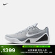 耐克科比9男女實(shí)戰籃球鞋春季透氣抗扭低幫NIKE KOBE 9 IH1401 001狼灰/白/白 45