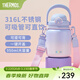 膳魔師（THERMOS）噸噸桶大肚杯316L不銹鋼大容量?jì)和乇哳佒瞪斩Y物TEMA 夢(mèng)幻泡泡附杯帶吸管 950ml 熱賣(mài)推薦
