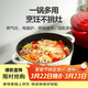 樂(lè )扣樂(lè )扣（LOCK&LOCK）琺瑯鑄鐵鍋雙耳湯鍋燉鍋奶鍋煮鍋煮面煲湯電磁爐煤氣灶白色24cm