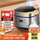 九陽(yáng)（Joyoung）不粘厚釜內膽大火力柴火飯3升黃金容量家用2-3人微壓多功能電飯煲電飯鍋行業(yè)熱銷(xiāo)30FZ630