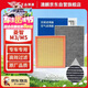 澳麟空調濾芯+空氣濾芯濾清器13-25款菱智M3/M3L/M5/M5L(1.5L/1.6L