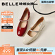 百麗（Belle）水鉆一字帶牛皮瑪麗珍鞋女26春新款商場(chǎng)優(yōu)雅方跟單鞋BR4G2AQ6預售 米白色 37