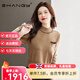 Ehangy輕奢品牌羊毛針織衫女2025年秋冬新款打底內搭保暖半高領(lǐng)短款毛衣 駝色 XL 115-125斤