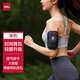 得力（deli）跑步手機袋運動(dòng)手機臂帶手腕包運動(dòng)臂包戶(hù)外運動(dòng)騎行手機保護套