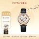 飛亞達（FIYTA）女士手表女 四葉草系列時(shí)尚貝母鏤空機械女表 生日節日禮物送老婆 【贈紅色表帶】?jì)?yōu)雅黑