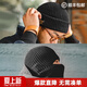 馬登工裝巴拉克拉法帽黑色保暖毛線(xiàn)帽頭套針織帽子護耳防風(fēng)面罩男春季 【帽子+黑色手套】暖冬組合 均碼