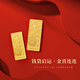 GXGOLD G京東小金庫定制 10g 黃金金條 財富典藏 專(zhuān)屬聯(lián)名 黃金金條 10