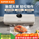 蘇泊爾（SUPOR）家用易操作大吸力真空封口機 觸顯大屏強勁吸力長(cháng)效鎖鮮快速真空干濕通用家用保鮮SF003