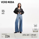 VEROMODA牛仔褲女街頭風(fēng)高腰九分闊腿微漸變3259012 牛仔藍色 S