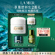 海藍之謎（LA MER）奇跡面霜15ml保濕修護緊致護膚品套裝化妝品禮盒生日禮物送女友