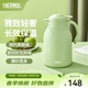 膳魔師（THERMOS）保溫壺玻璃內膽家用大容量便攜宿舍暖水壺熱水瓶TEHA/TEHD TEHA-果綠 1.48L