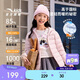安踏兒童羽絨服男女童冬季舒適保暖連帽輕薄羽絨服A72545901