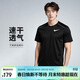 耐克（NIKE）男子運動(dòng)T恤 速干衣 輕便休閑運動(dòng)服AJ7566-010 黑M