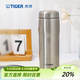 虎牌（TIGER）原裝進(jìn)口保冷保溫杯時(shí)尚簡(jiǎn)約輕量便攜水杯MJF-A048 鋼色XFT 480ml