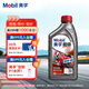 美孚（Mobil）美孚超級4T 摩托車(chē)機油 四沖程摩托車(chē)機油 20W-50 SL級 1L