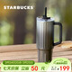 星巴克（Starbucks）經(jīng)典系列黑色條紋款雙飲口不銹鋼杯920ml冰霸杯咖啡杯女神節禮物