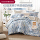 Harbor House美式貢緞天絲四件套床上用品A類(lèi)母嬰級面料家紡床單被套枕套 Aruba 天絲+棉四件套床上用品 60支 A類(lèi)母嬰面料 1.5m床 床單款 （被套200*230cm）