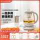 北鼎（Buydeem）萃茶養生壺 專(zhuān)業(yè)萃取煮茶器 家用1.5L玻璃恒溫水壺 多功能濃淡可調燒水壺 送禮好物 【茶籃套裝】K156+茶籃 1.5L