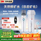 3M 凈水器家用凈水機0廢水直飲廚下2.4L/分大流量4000升處理量800G過(guò)濾器DWS2500-CN