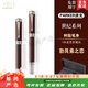 派克（PARKER）鋼筆世紀墨水筆商務(wù)簽字筆法國進(jìn)口臻品墨水筆高端禮品 【世紀勃艮弟之戀墨水筆】高端送禮