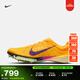耐克男子輕便田徑長(cháng)跑釘鞋夏季飛織透氣NIKE VICTORY 2 FD8411 800脈沖檸檬黃綠/耀眼靛紫 43