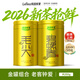 樂(lè )品樂(lè )茶明前特級2026新茶綠茶毛尖碧螺春茶葉綠茶春茶嫩芽自己喝250g送禮