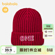 巴拉巴拉兒童手套男童女童帽子圍巾手套保暖加厚冬季小大童 紅色調00366-208425160201 3-7歲
